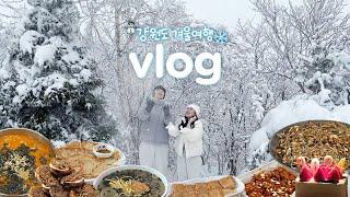 vlog.강원도 겨울여행️️삿포로 갈 필요없는 겨울왕국 설경 명소️2024년 어서와(발왕산 케이블카,인제 자작나무숲,장칼국수,누룽지오징어순대,감자옹심이,만석닭강정,철판짜장)