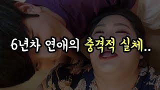 커플vlog)연상연하 커플이 오래 연애하는 법 / 연상연하 브이로그 / 커플유튜브 / 커플 브이로그 일상