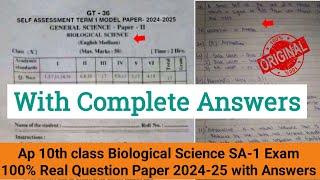 real 10th class biological science Sa1 exam question paper and answers 2024|Ap 10th biology paper