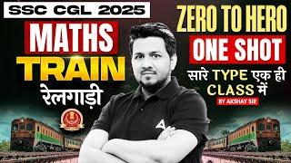 SSC CGL Maths Classes 2025 | SSC CGL Maths TRAIN रेलगाड़ी One Shot | Maths By Akshay Sir