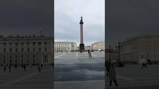 View of the Alexander Column St. Petersburg Russia / Вид на Александровскую колонну Санкт-Петербург