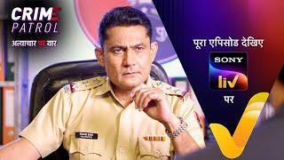 NEW! Crime Patrol - Atyachaar Par Vaar - Ep 28 | 13 Oct 2024 | Teaser