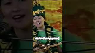 Қарлығаш Әубәкірова.  Толық нұсқа https://youtu.be/6o-BPZfg66Q