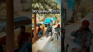 Men’s play list in 90s | Manish Choudhary | Desi life