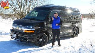 Chevrolet Express. Автобус по цене квартиры в котором можно ЖИТЬ!