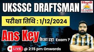 UKSSSC DRAFTSMAN ( प्रारूपकार ) ANS KEY | EXAM DATE - 1|12|2024 | FUTURE SECURE INSTITUTE 