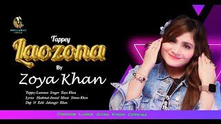 Tappay Laozona | Zoya Khan | Music Video 2024 | Present Zoya Khan Official