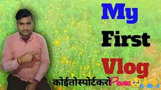 My first vlog !! my new vlogs