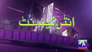 Entertainment News | A1 Tv | 31 May 2021