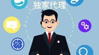 国际贸易，了解独家代理 exclusive agent for international commerce