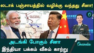 India-விடம் பணிந்த China | Oneindia Tamil