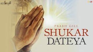 Shukar Dateya | Prabh Gill | Desi Routz