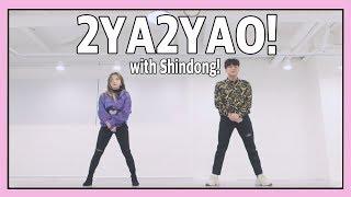 1ON1 DANCE WITH SHINDONG! SUPER JUNIOR 슈퍼주니어 '2YA2YAO!'