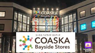 YOKOSUKA COASKA BAYSIDE 2020/ YOKOSUKA NAVAL BASE JAPAN/CHECK IT OUT!! NEWLY RENOVATED