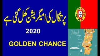 Portugal immigration 2020 open now