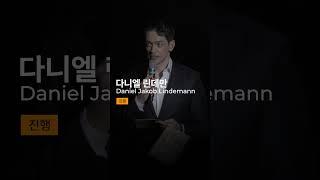 [경기시나위오케스트라] Weekend Concert -오후 4시