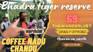 Bhadra Tiger Reserve Chikkamagaluru || coffee nadu chandu || 1st Himalayan 450 solo ride