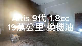 650元 DIY 汽車保養 | 換機油 | 10w40