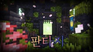 마궁수의 길 [Fantasy MC] 1화