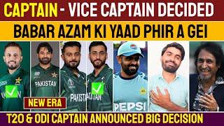 Finally PCB Decided Pakistan ODI & T20 Captain And Vice Captain | Favor Back Again For Babar Azam