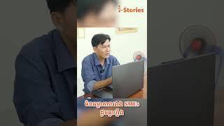 Sotheany Angkor Enterprise | លោក រិន  បូរ៉ាត់