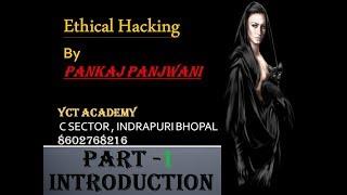 Ethical Hacking in Hindi - Part 1 | Introduction | By Pankaj Panjwani