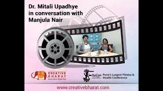 Dr. Mitali Upadhye interviewed by Manjula Nair at FITACON-Pune's Largest Fitness & Health Conference