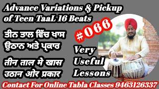 Advance Variations & Uthan of Teen Taal 16 Beats #066