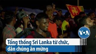 Tổng thống Sri Lanka từ chức, dân chúng ăn mừng | VOA Tiếng Việt