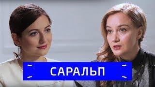 Мадина Саральп — о "ряженых" адыгах, тоске по прошлому и возрождении / Zoom