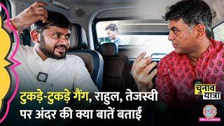 Kanhaiya Kumar ने  Saurabh Dwivedi को Interview में Manoj Tiwari, JNU पर क्या बताया?