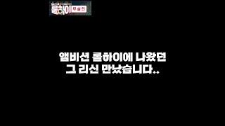 중리장 롤하이에 나온 무술인을 만나다