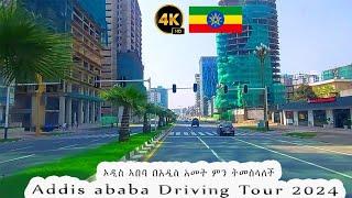 አዲስ አበባ በአዲስ አመት መስከረም ላይ ምን ትመስላለች | Addis Ababa  Driving Tour | Ethiopia 2024 | 4K