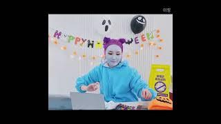 선미의 슬기로운 할로윈생활 2 #shorts