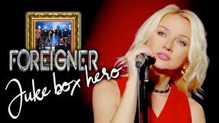 Juke Box Hero - Foreigner (Alyona)