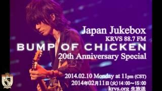 BUMP OF CHICKEN 20th Anniversary Tribute Show (Japan Jukebox on KRVS 88.7FM)