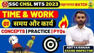 Class 15 | SSC CHSL MTS 2023 | Time and Work | Maths | Mahabharat Batch | Aditya Ranjan Sir