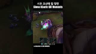 천상계 탑 프로 관전 하이라이트 크산테 vs 워윅
