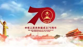 费城 侨界欢庆新中国70周年华诞-宾州华人侨团联盟举行升旗仪式在费城市政厅