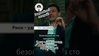 Думай о будущем, делай что нибудь иначе! #онлайн #работа