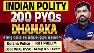 Indian Polity All PYQ's Discussion | WIM467 | By KDS Sir #odishapolicesiexam #ltr2024 #ossccgl2024