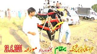 Hamza Sky Video Fateh Jang