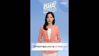 [리서치 핵심터치] SK텔레콤, eSIM을 통한 신규 영업 재개