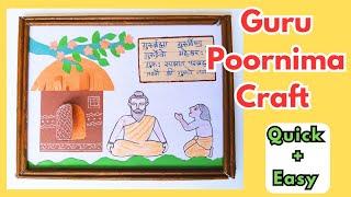 Guru purnima craft ideas, Guru Purnima drawing, Teacher's day drawing, Teachers day gift ideas #diy