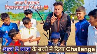 1 Ball पर 4 Run चाहिए Match यहां तक फस  जाएगा उम्मीद नहीं थी  Cricket With Vishal Challenge Match