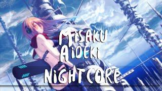 Nightcore - Stronger