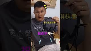 抖音搞笑/宋仁投/最新搞笑段子短视频/百善笑为先之“人鱼姐夫”