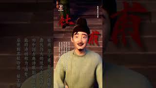 #電影長安三萬里 大唐的頂流明星，我們青春時日日夜夜念叨的人 #李白 #高適 #杜甫 #王維 #電影 #動畫 #movie #animation #我們愛追劇