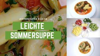 Sommersuppe mit Grünen Bohnen nach Armenischer Art / Leichte Gemüsesuppe leicht gemacht