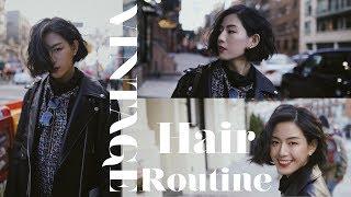 VINTAGE HAIR ROUTINE | 复古港风卷发分享 | 近期护发产品 | 卷发定型产品分享 | SUGGY